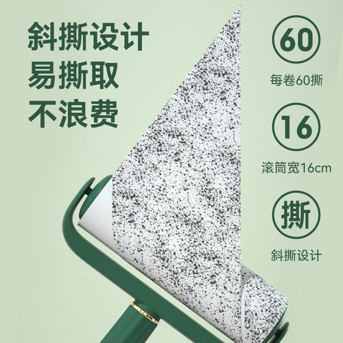 粘毛器滚筒可撕式卷纸大号滚刷除头发衣服去沾滚毛筒黏纸床上神器 - 图0