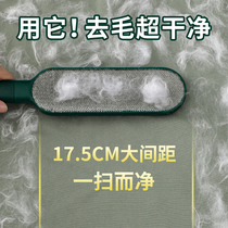 Electrostatic except hairbrush Large coat except hair cleaning deity Household Bed Hair Stickler Pet Clothes Remove Hair Brush