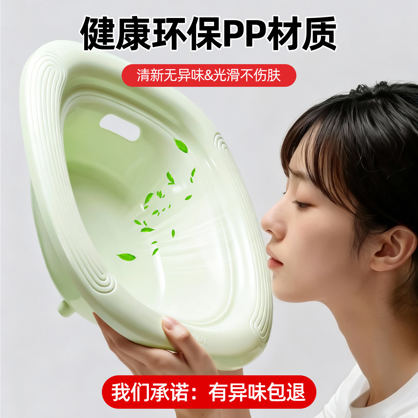 免蹲坐浴盆女士专用妇科熏洗痔疮妇洗用盆带凳冲洗器孕妇洗屁盆,淘宝优惠券,粉丝福利购,淘宝优惠卷