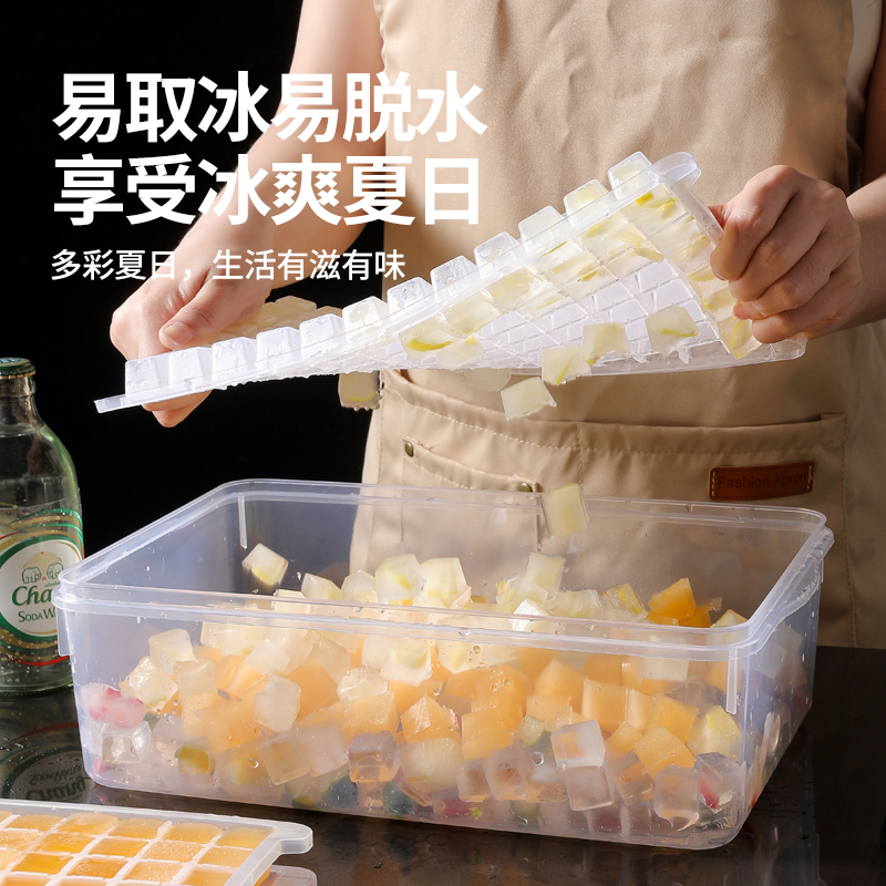 冰格模具大容量制冰盒家用冰箱大号食品级自制储冰盒冷冻冰块神器 - 图0