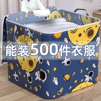 Clothing Quilt Collection Bag Wardrobe Large Capacity Cotton Quilted Bag Dust Tide Clothing Containing Box Moving Packing Bag