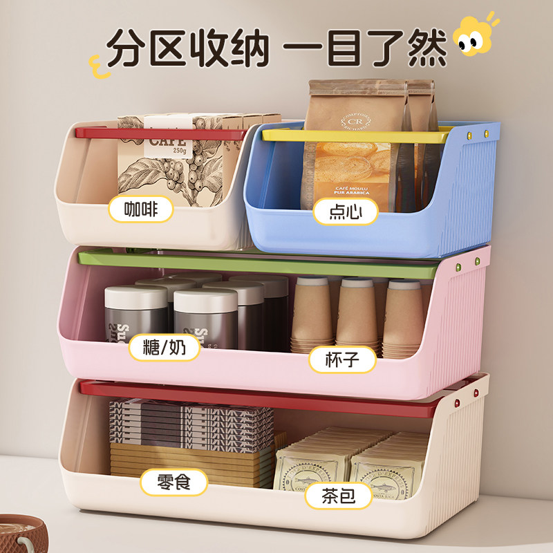 零食收纳筐家用大容量杂物收纳篮办公室可叠加咖啡茶包桌面收纳盒,淘宝优惠券,粉丝福利购,淘宝优惠卷