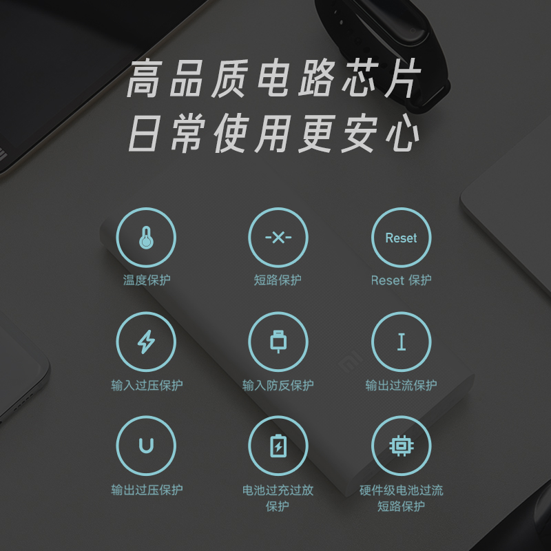 小米移动电源3 20000mah大容量苹果安卓快充2万毫安Redmi充电宝 - 图3