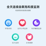 [Xinpin Speed ​​Hair] Браслет Xiaomi 7NFC Xiaomi Mi Band 7pro Smart Sports Watch непрерывный кроворолик с длительным мониторингом кислорода.