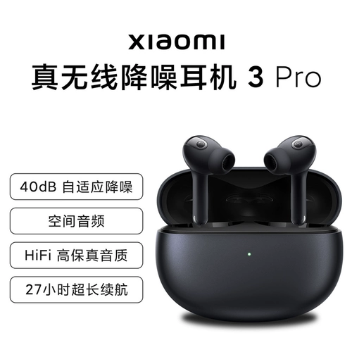 Xiaomi Zhen Беспроводная шумоподавляемая гарнитура 3pro Sports Music Music Bluetooth -гарнитура активная шумоподавляемая коробка с двойным ухом