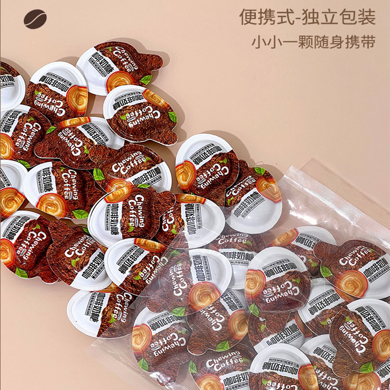 网红特浓咖啡奶糖软糖果小零食休闲小吃食品喜糖婚糖新年年货散装 - 图2