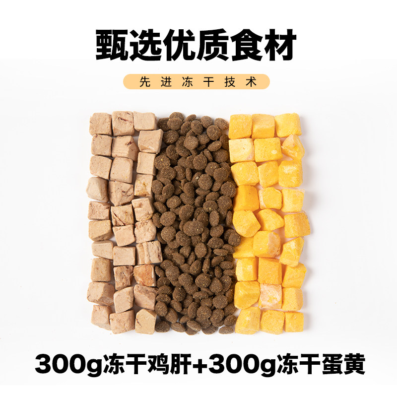 【佩妮61】狗粮系列 全价大包装益生菌无谷鲜肉冻干狗主食粮20斤,淘宝优惠券,粉丝福利购,淘宝优惠卷