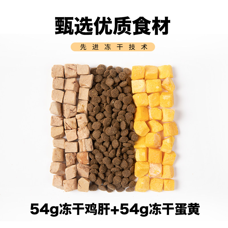 【佩妮61】狗粮系列 全价Y300益生菌无谷鲜肉冻干狗主食粮送试吃,淘宝优惠券,粉丝福利购,淘宝优惠卷