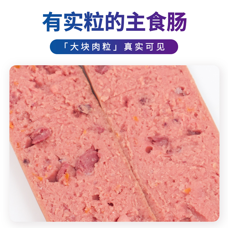 佩妮狗狗生骨肉主食肠大肉粒狗粮湿粮鸭梨降噪营养补水高肉含量 - 图1