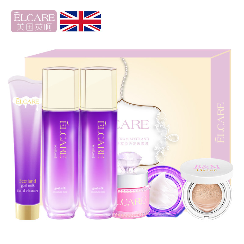 英国英呵孕妇护肤品套装正山羊奶 elcare面部套装