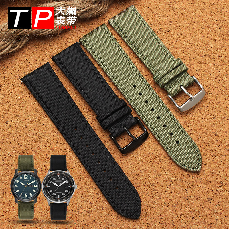 通用型透气尼龙精工西铁城帆布表带 天姵配件