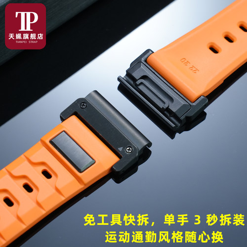 适用佳明飞耐时Fenix7X/5X PLUS/6X Pro金属快拆转接器精钢连接器 - 图2