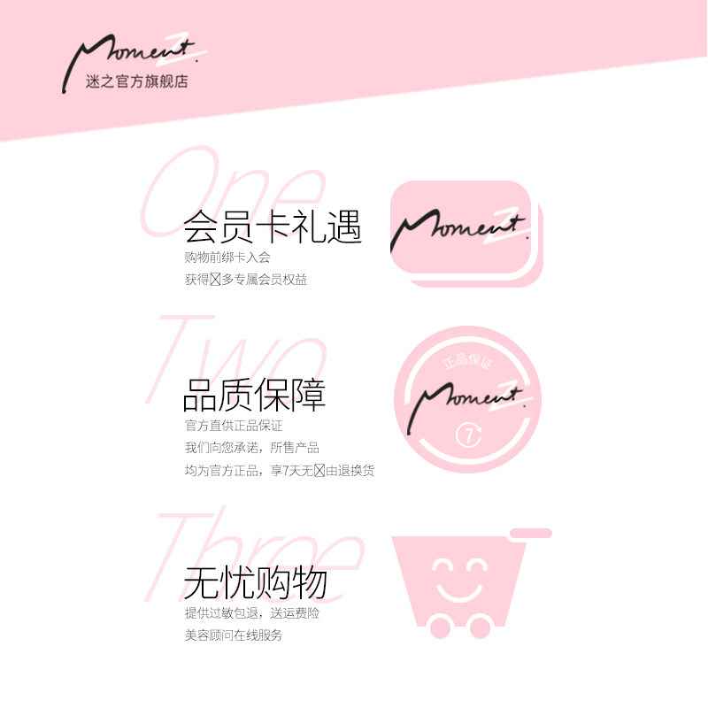 momentz迷之玫瑰魔砂去鸡皮肤咖啡 迷之身体磨砂