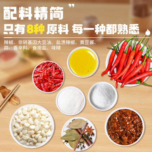 【秒杀】虎邦魔鬼特辣酱200g爆辣下饭菜拌面拌饭酱特辣魔鬼辣椒酱 - 图1