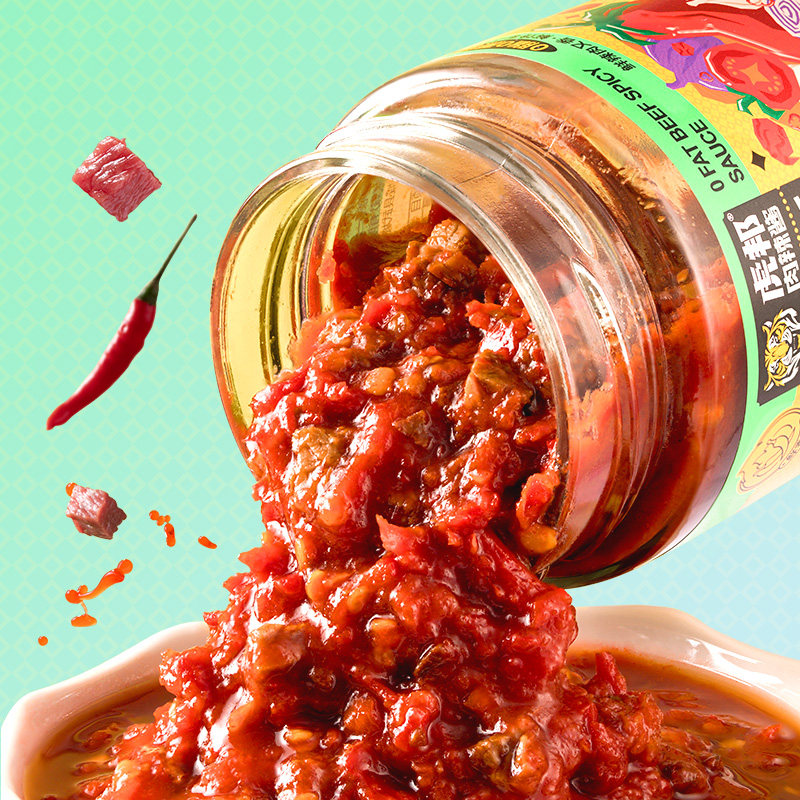 虎邦0脂牛肉辣椒酱200g沙拉鸡胸肉水煮菜蘸料低脂轻食拌面下饭酱