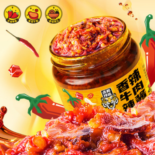 任选4件！虎邦牛肉酱蒜蓉辣酱