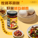虎邦 香菇牛肉酱 180g/瓶 下单3件，券后24.7元包邮（8.23元/瓶）