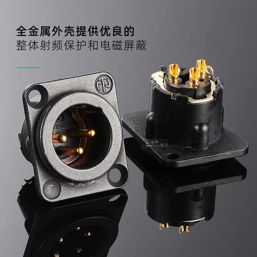 NEUTRIK镀银NC3FD-LX三芯卡农母座XLR卡侬座d型模块音频话筒插座 - 图1