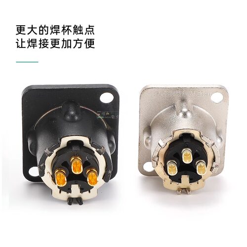 NEUTRIK镀银NC3FD-LX三芯卡农母座XLR卡侬座d型模块音频话筒插座 - 图2