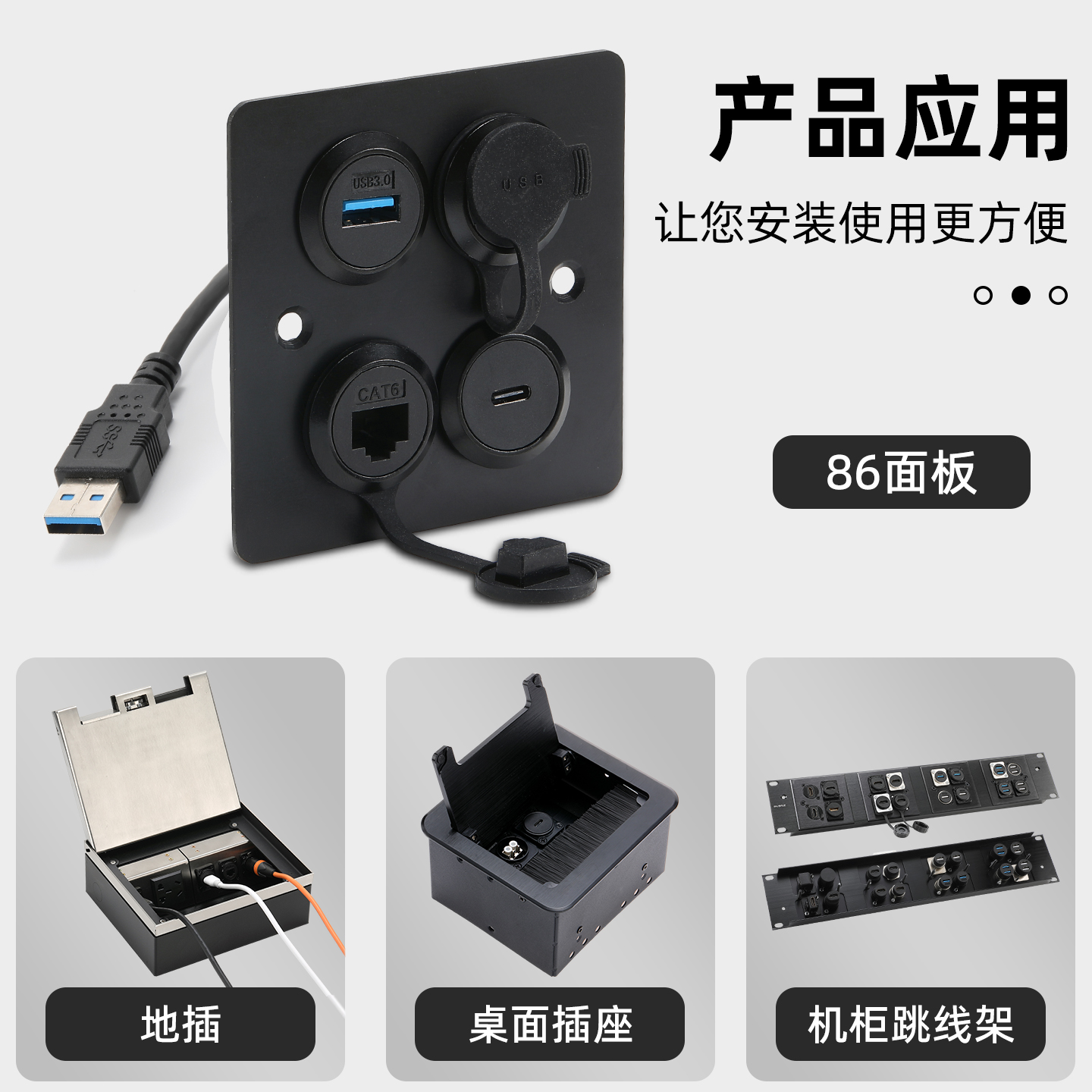 Round USB3.0 module with cable data transmission female socket