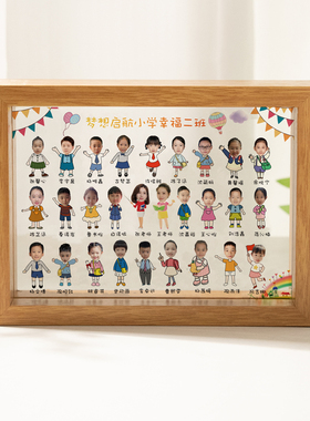 定制幼儿园小学初中高中毕业伴手礼物照相纪念品送老师全班同学