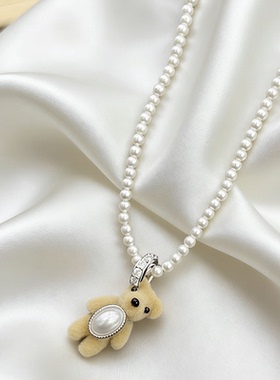 可爱植绒迷你小熊珍珠宝石项链