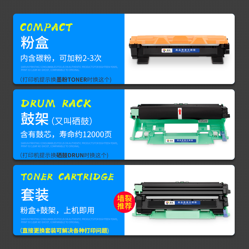 嘉伯适用富士施乐P115b粉盒docuprint M115b硒鼓M115fs M115f M118w M118z激光打印机P118w墨盒CT202138碳粉 - 图2