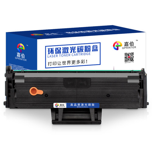 适用三星M2071硒鼓MLT-D111S粉盒M2070 M2020 M2021 M2022打印机M2021W M2020W M2071FH M2070F/W/FW墨盒碳粉 - 图3