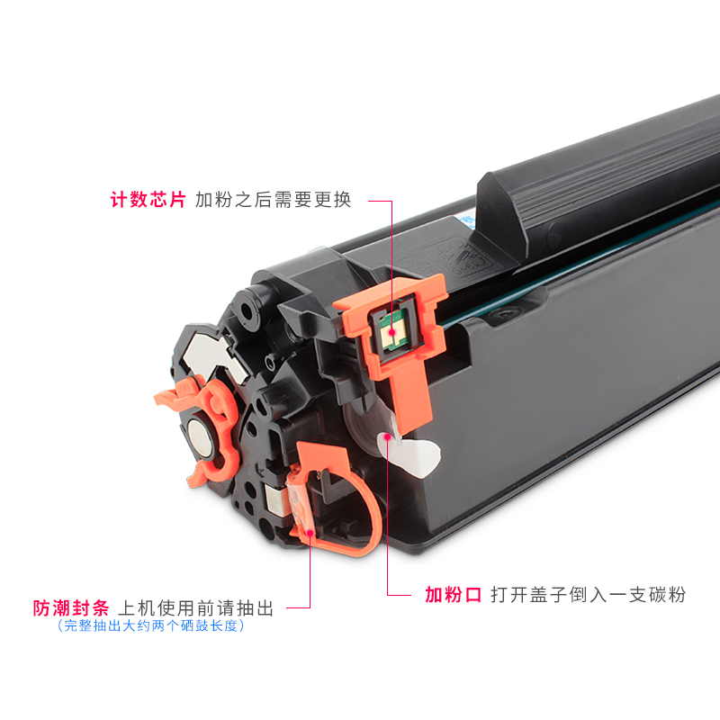 嘉伯适用惠普HP85A硒鼓CE285A P1102W M1132MFP M1212nf M1217nfw粉盒Laserjet Pro M1214nfh打印机墨盒M1137 - 图2