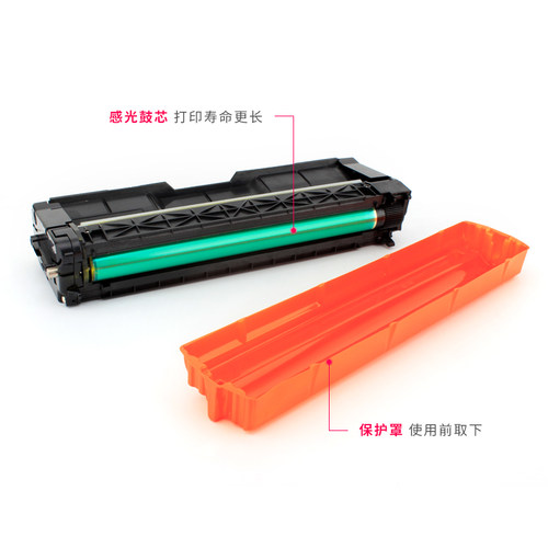 嘉伯适用理光SP C220硒鼓RICOH Aficio SP C200N C220S打印机墨粉盒SPC221SF C222DN  C240DN C240SF - 图2