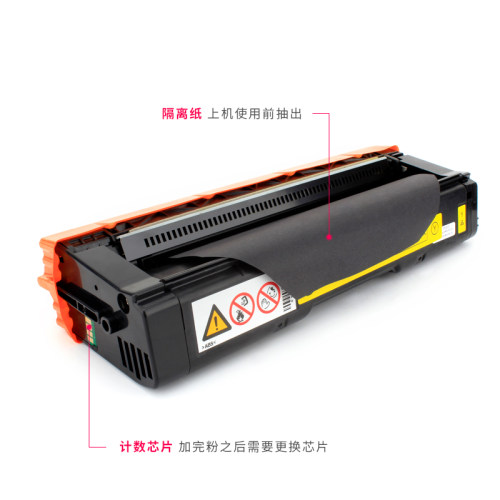 嘉伯适用理光SP C220硒鼓RICOH Aficio SP C200N C220S打印机墨粉盒SPC221SF C222DN  C240DN C240SF - 图3