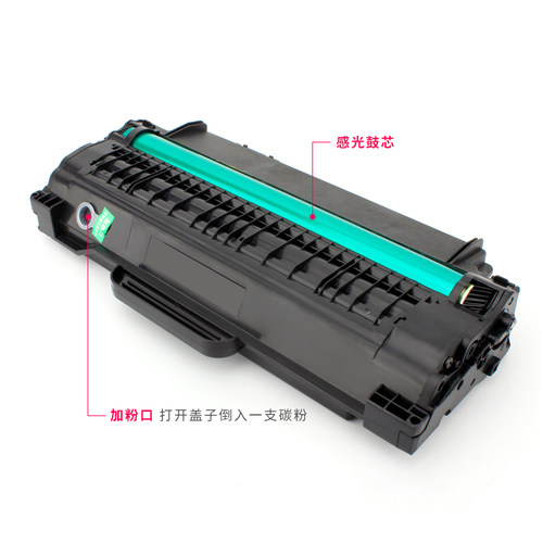 嘉伯适用三星SCX-4623FH硒鼓4623F 4600 4601打印机MLT-D1053S墨盒ML-1911 1910 1915 2526 2581N粉盒SF-651P - 图2
