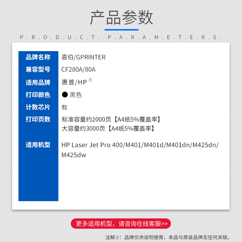 适用惠普CF280A易加粉硒鼓Laser Jet Pro 400 M401 M401D M401DN激光打印机墨盒M425dn M425dw HP80A碳粉盒-图1