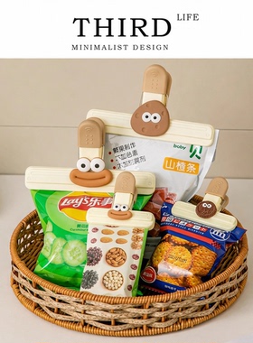 Life's·Banger·家用封口夹食品零食小夹子密封夹防潮 | 香肠嘴