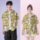 Cartoon Cute Duck Head Yellow Duckling Large Size Short Shirt