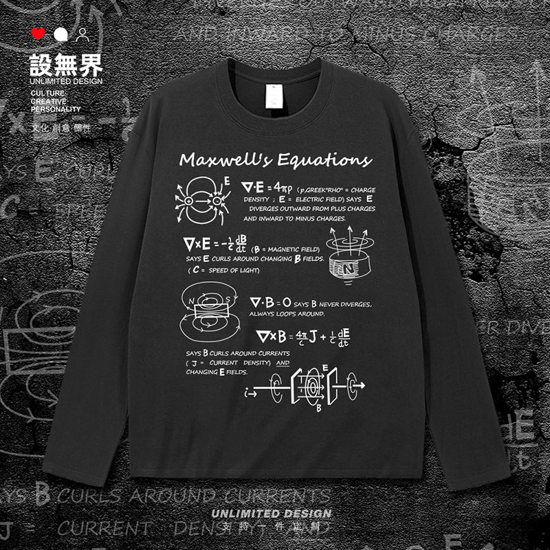 理科Maxwell麦克斯韦方程公式电磁物理学纯棉短袖T恤男女设无界-图0