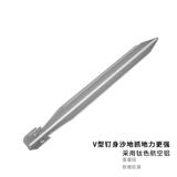 Пляжный металлический сверхлегкий сверхдлинный ветрозащитный навес для кемпинга, 40см