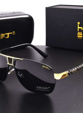 墨镜开车专用司机变色太阳眼镜