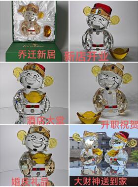 水晶摆件大厅来财MMB水晶祝福