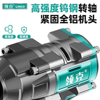 Lynk & Co ສ້ອມແປງລົດໄຟຟ້າ brushless wrench wind cannon lithium battery rechargeable woodworking high-power universal Dayi A3 machine head