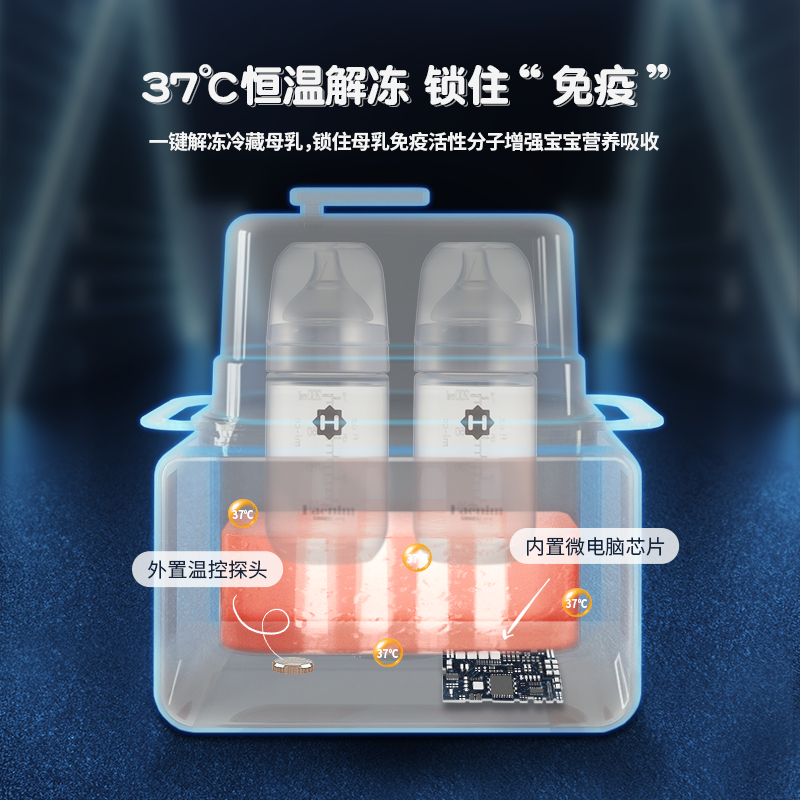 Smartcare太阳公公恒温暖奶器热奶解冻加热母乳消毒器二合一,淘宝优惠券,粉丝福利购,淘宝优惠卷