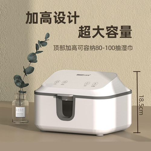 太阳公公SMARTcare奶瓶消毒加热器便携紫外线杀菌湿巾盒出行礼物 - 图3