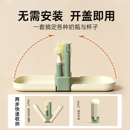 新款smartcare奶瓶刷婴儿硅胶便携奶嘴刷套装清洗刷旅行装沥水架 - 图1