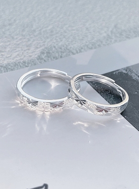 S999足银满天星河情侣对戒轻奢高级感波光粼粼戒指小众设计