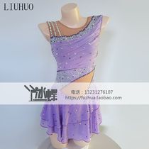 LIUHUO figure skating suit bodybuilding and a custom-made female child perform competitive dress purple BD7021