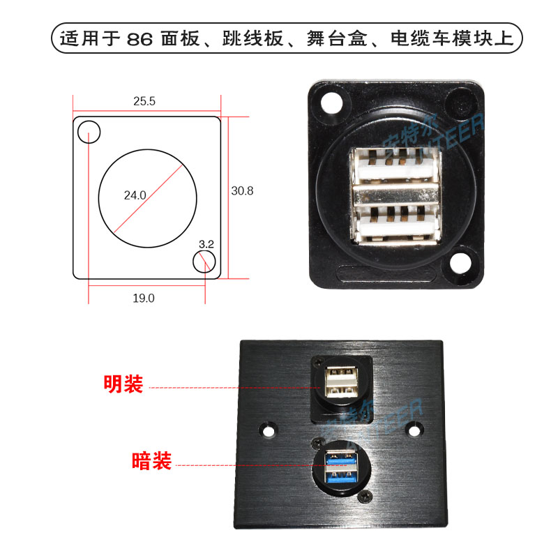 包邮D型USB2.0直通模块双口传输数据双通免焊接插座A口母对母对接 - 图2