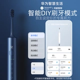 Zr/Zerian Smart Sound Электрическая зубная щетка Полно взрослая вокальная зарядка Мужчины и женщины Официальный флагманский магазин
