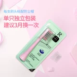 Zr/Выбранный мягкая звуковая волна электрическая зубная щетка Оригинальная серебряная ионная антибактериальная мягкая волоса Замените модель Z5 Z7 Z7 Z7 Z7