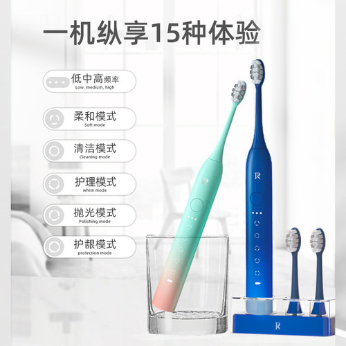 ZR/择柔电动牙刷成人声波全自动充电式男女软毛情侣套装生日礼物 - 图2
