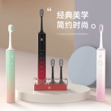 ZR/择柔 Автоматическая перезаряжаемая зубная щетка для взрослых с зарядкой, мягкая подарочная коробка, комплект, полностью автоматический, для влюбленных